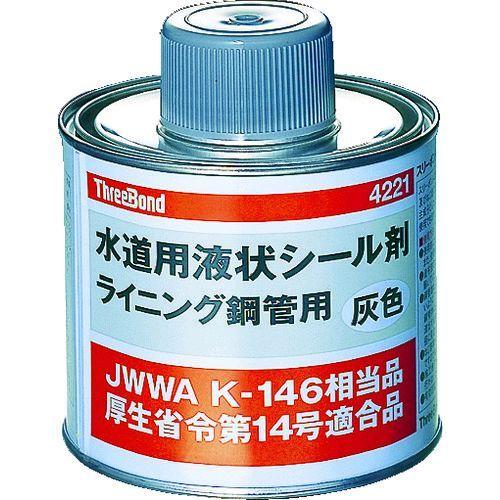 あすつく対応 「直送」 スリーボンド スリーボンド TB4221 配管用シール剤 合成樹脂系 上水・...