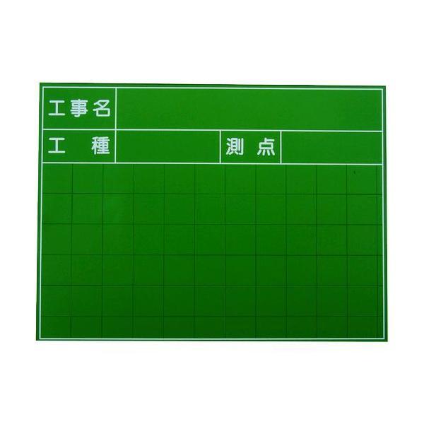 マイゾックス SG105A ハンディススチールグリーンボード SG−105A 382-5094 MY...