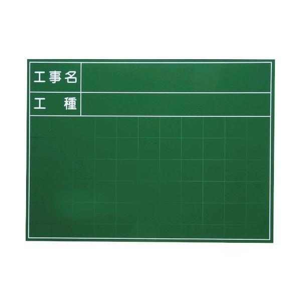 マイゾックス SG107A ハンディススチールグリーンボード SG−107A 382-5116 MY...