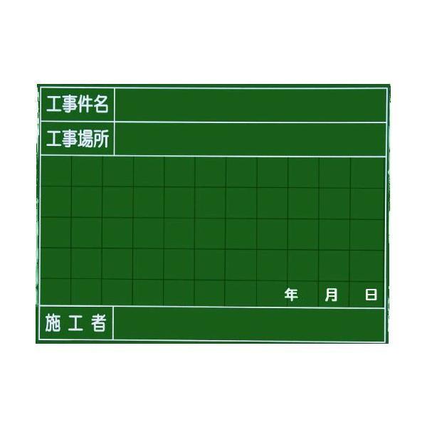 マイゾックス SG140A ハンディススチールグリーンボード ＳＧ−１４０Ａ 382-5159 MY...