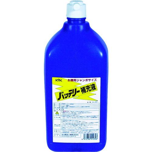 あすつく対応 「直送」 古河薬品工業 ＫＹＫ 02001 バッテリー補充液 2L 403-1474