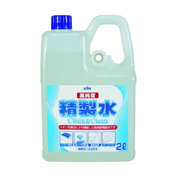 あすつく対応 「直送」 古河薬品工業 ＫＹＫ 02101 高純度精製水 クリーン＆クリーン 2L 3...