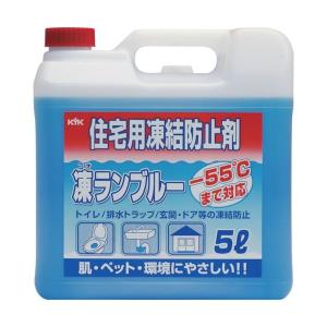 あすつく対応 「直送」 古河薬品工業 ＫＹＫ 41051 住宅用凍結防止剤凍ランブルー5L 401-0485｜ideca