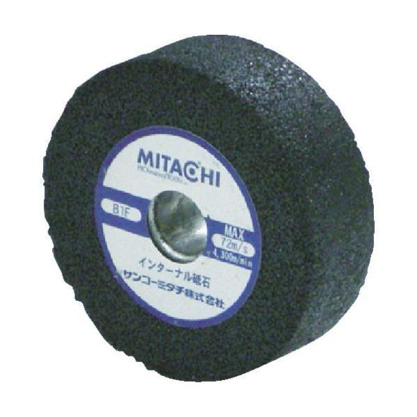 あすつく対応 「直送」 サンコーミタチ ミタチ 734816AMP インターナル砥石 Φ48×16 ...