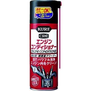 あすつく対応 「直送」 呉工業 KURE NO1013 四輪ガソリン自動車専用気化器・燃焼室クリーナー エンジンコンディショナー ３８０ｍｌ 440-3487｜ideca