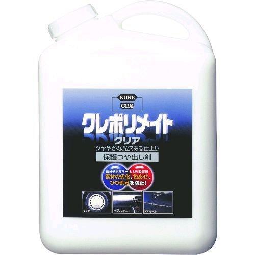あすつく対応 「直送」 呉工業 KURE NO1251 保護ツヤ出し剤 クレポリメイト クリア ４Ｌ...