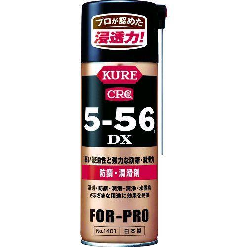 あすつく対応 「直送」 呉工業 KURE NO1401 防錆・潤滑剤 ５−５６ＤＸ ４２０ｍｌ 42...