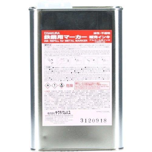 あすつく対応 「直送」 サクラクレパス サクラ HPKK1000ML425SB 鉄鋼用マーカー補充イ...