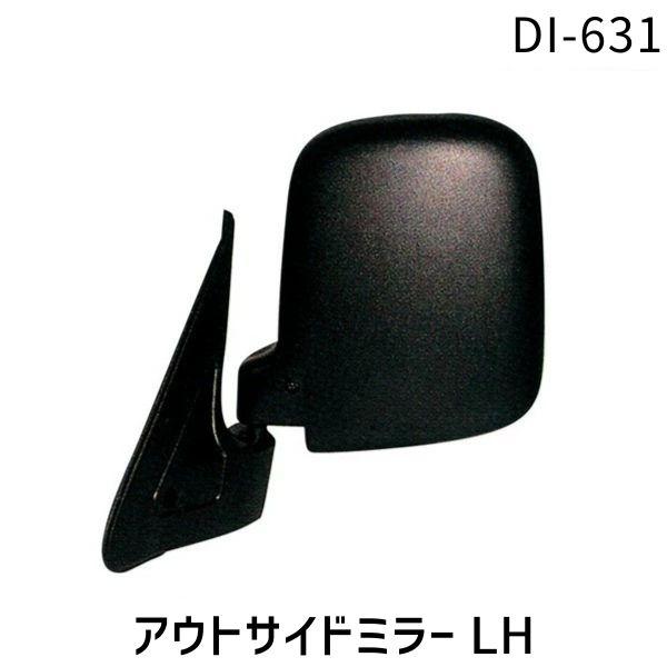 在庫 大東プレス DI-631 バックミラー　キャリー　ＬＨ　９１− DI631 あすつく対応