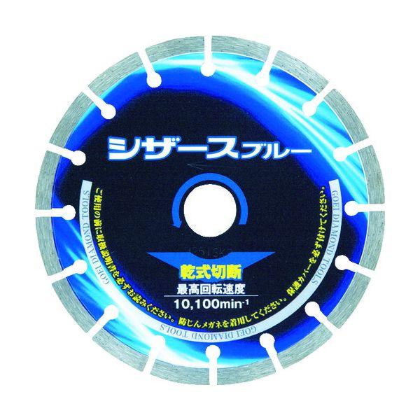 あすつく対応 「直送」 呉英製作所 2405 シザースブルー 105 390-7775