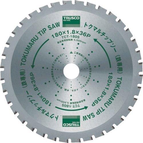 あすつく対応 「直送」 トラスコ中山 TRUSCO TCT180S5P まとめ買い トクマルチップソ...