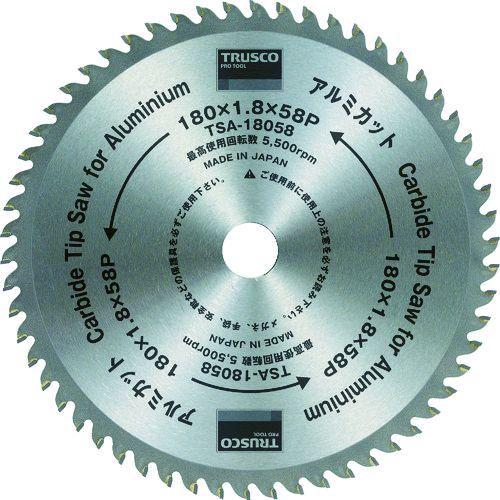 あすつく対応 「直送」 トラスコ中山 TRUSCO TSA18058 アルミカット Φ180 TSA...