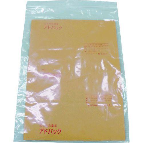 あすつく対応 「直送」 アドコート アドパック Y1M チャック付ポリ袋入鉄鋼用防錆紙 アドフィルム...