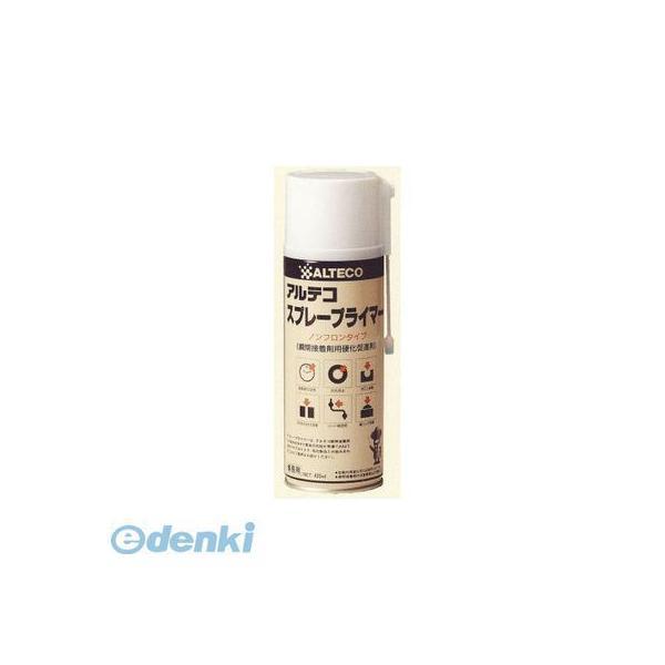 アルテコ ALTECO スプレープライマー　420ml 硬化促進剤 【12個入】