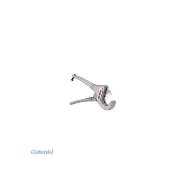 リジッド RIDGID 23493 PC-1375 シングルストローク PE管カッター 塩ビパイプカ...