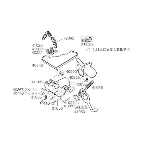 あすつく対応 「直送」 リジッド RIDGID 41035 Ｅ−２３９７ ロールピン Ｆ／ＢＣ−２１...