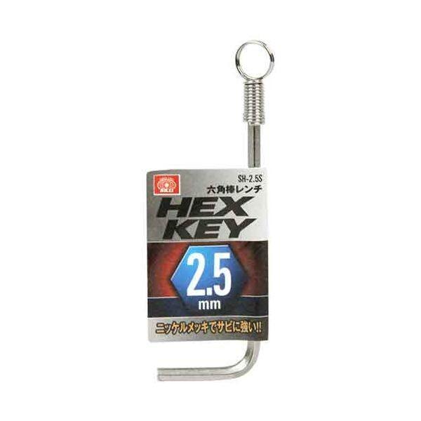 4977292209793 六角棒レンチ SK11 藤原産業 六角棒レンチニッケルメッキ L型六角棒...