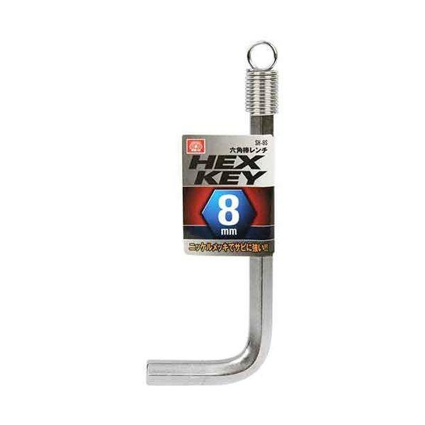 4977292209847 六角棒レンチ SH-8S SK11 藤原産業 六角棒レンチニッケルメッキ...