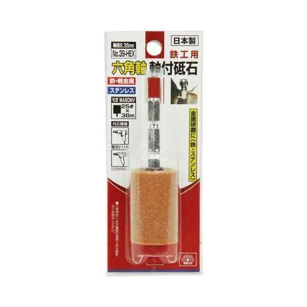 4977292384544 六角軸軸付砥石 鉄工用 SK11 藤原産業 六角軸軸付砥石鉄工用 WA6...