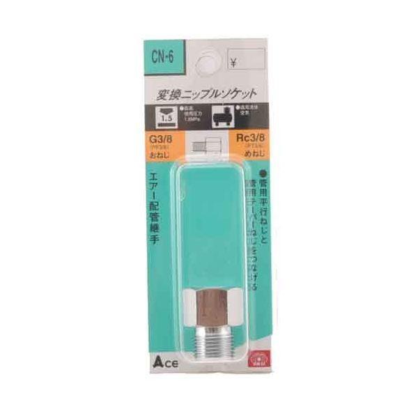 4977292424448 変換Ｎソケット ３ＭＦＸ３Ｆ SK11 CN-6 変換Nソケット3MFX...