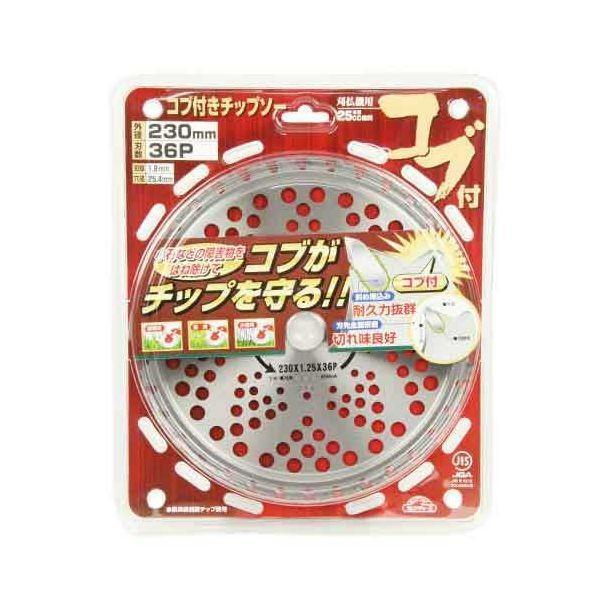 4977292640282 コブ付きチップソー JIS 230MMX36P セフティー3 セフティ-...