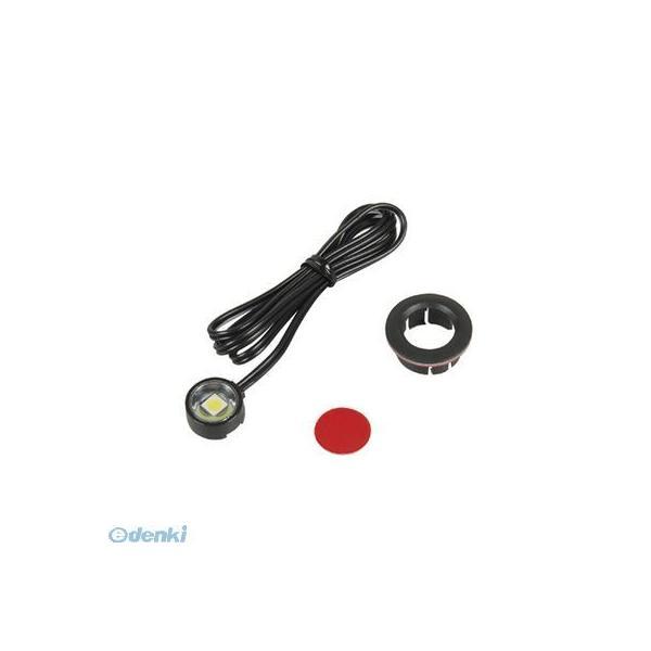 エーモン工業 エーモン 2715 防水ワイドLED（白）