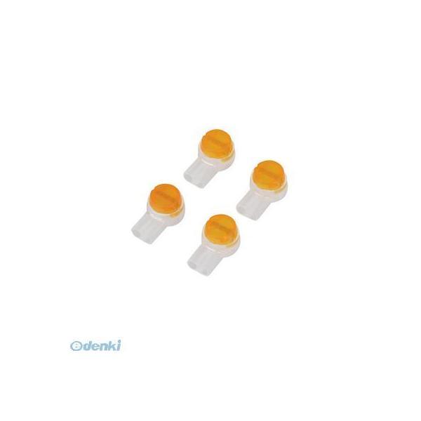 エーモン工業 エーモン 2892 防水ワンタッチコネクター（接続用）