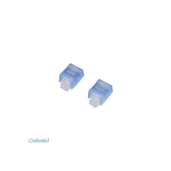 エーモン工業 エーモン 2894 防水ワンタッチコネクター（割り込み分岐用）