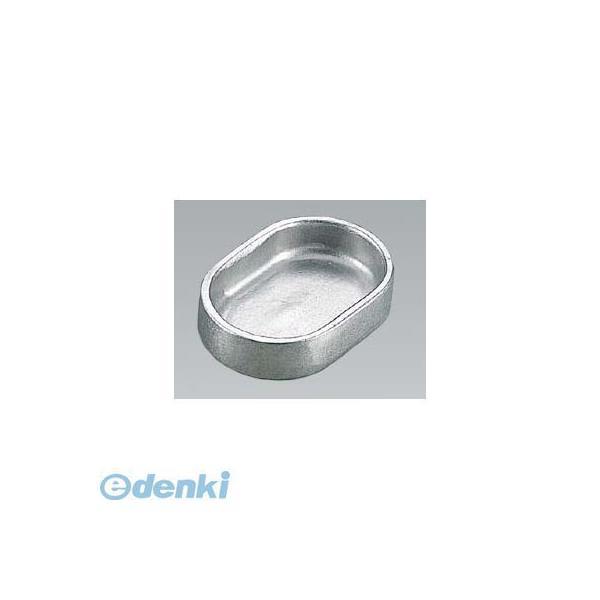 4475500 アルミダイキャスト 灰皿 ＡＬ１０２０Ｍ−１ シルバー