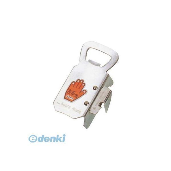 8018300 １８−０ 缶切 レフトフォー Ｓ ８０×５０×２５