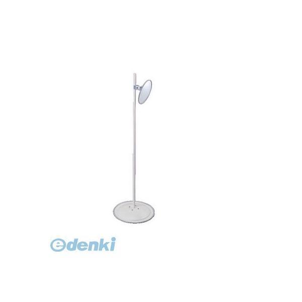 信栄物産  SK-70 ミラースタンド台 SK70