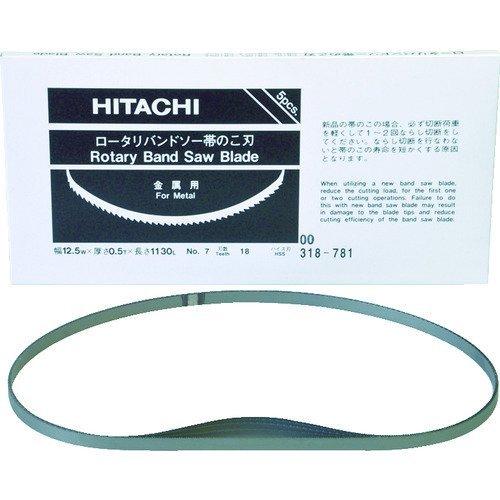 あすつく対応 「直送」 日立 00318781 帯のこ刃 ＣＢ１２ＶＡ２、ＣＢ１２ＦＡ２用 ハイス ...