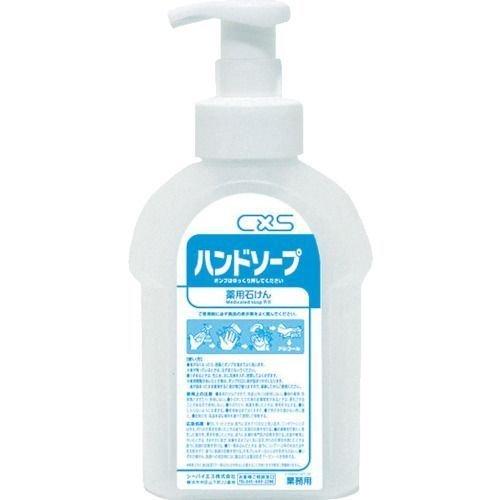 あすつく対応 「直送」 シーバイエス 3139999 ハンドソープボトルのみ ６００ｍｌ