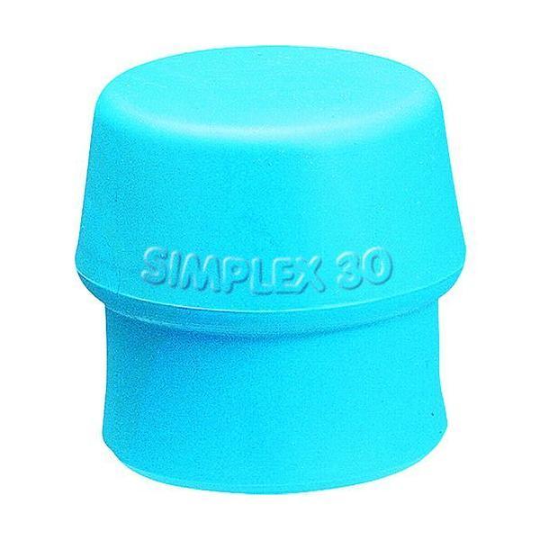 あすつく対応 「直送」 ハルダー 3201.030 ハンマー用部品 ハンマー用部品 シンプレックス用...