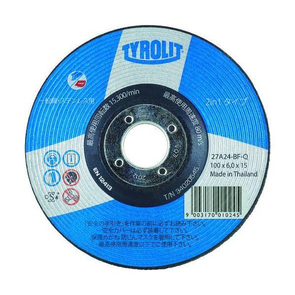 あすつく対応 「直送」 ＴＹＲＯＬＩＴ 34020546 オフセット砥石　３４０２０５４６　１００Ｘ...