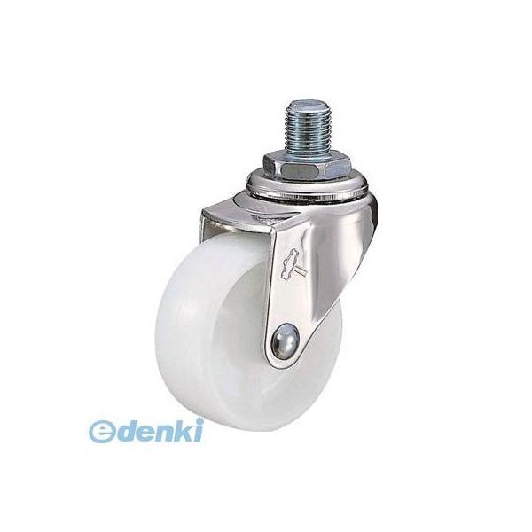 ハンマー 420A-3N50 Ａシリーズ自在ナイロン車５０ｍｍ【キャンセル不可】 420A-30N5...