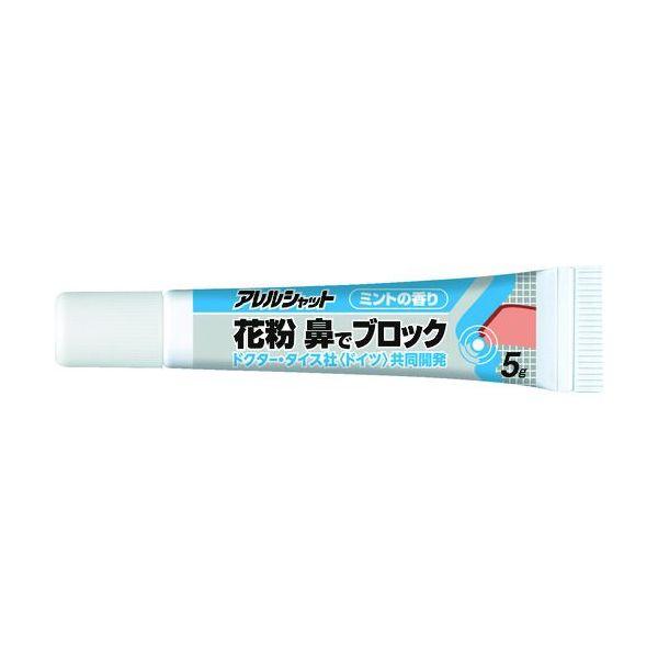 あすつく対応 「直送」 フマキラー 431414 ウイルス・花粉対策用品 花粉鼻でブロック３０日分 ...