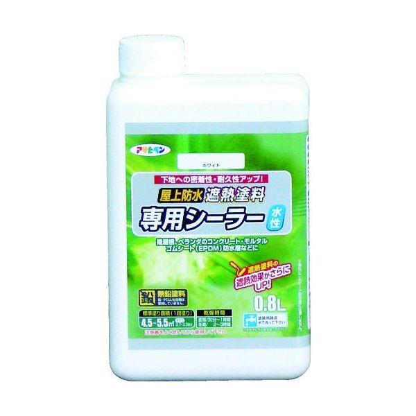 あすつく対応 「直送」 アサヒペン［437549］ 水性屋上防水遮熱塗料用シーラー０．８Ｌ ホワイト...