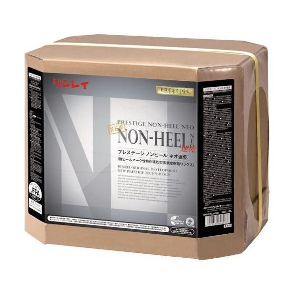あすつく対応 「直送」 リンレイ 439639 床用樹脂ワックス プレステージ ノンヒールネオ速乾１...