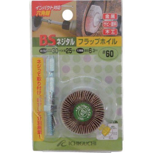 あすつく対応 「直送」 ＢＳ  50508 ネジタル−フラップホイル（六角軸）　５０Ｘ２５／６．３　...