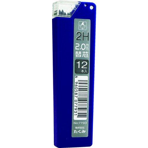 あすつく対応 「直送」 たくみ  7793 ノック式鉛筆 替芯 ２Ｈ １Ｐｋ 袋 ＝１２本入