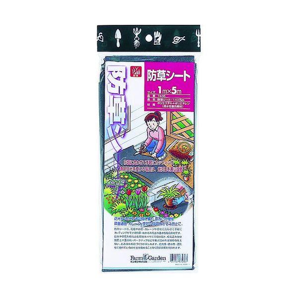 あすつく対応 「直送」 ＧＳ 7436 防草シート 幅１×長さ５ ブラック