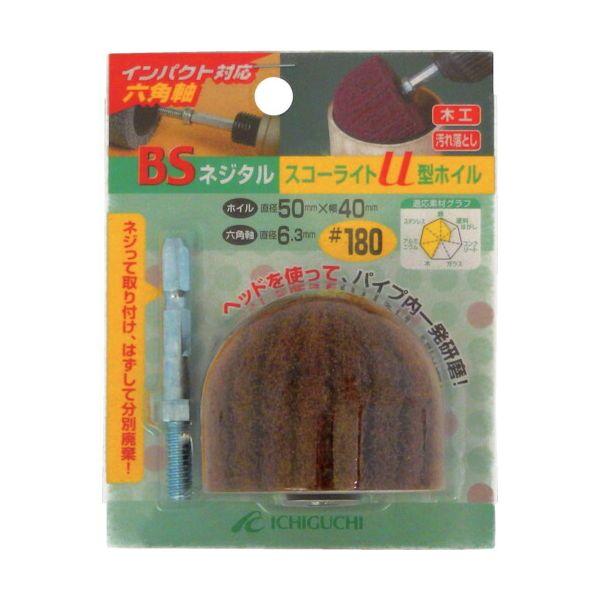 あすつく対応 「直送」 ＢＳ  80601 ネジタル−スコーライトＵ型ホイル（六角軸）５０Ｘ４０／６...