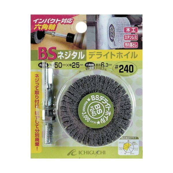 あすつく対応 「直送」 ＢＳ  86809 ネジタル−デライトホイル（六角軸）　３０Ｘ２５／６．３　...