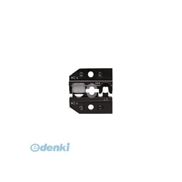 あすつく対応 「直送」 クニペックス 9749666 ９７４９−６６−６　交換用ダイス（９７４３−２...