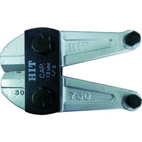 あすつく対応 「直送」 ＨＩＴ  BCC600S 鋼線クリッパーシルバー替刃　６００ｍｍ用