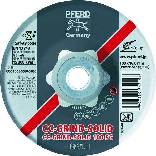 あすつく対応 「直送」 ＰＦＥＲＤ  CCG125SGI945216 ＣＣグラインドソリッド　１２５...