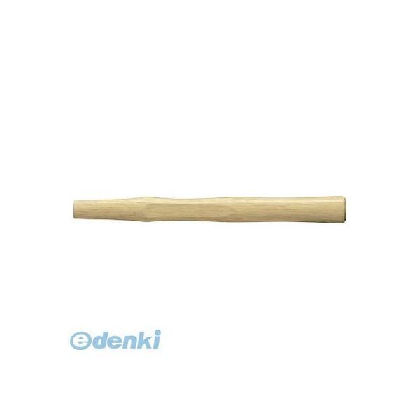 ＯＨ CH-05W 木柄 コンビハンマー＃１／２用 ２８０ｍｍ オーエッチ工業 コンビハンマー用木柄...