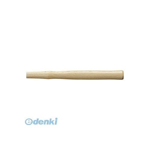 あすつく対応 「直送」 ＯＨ CO-90W 木柄 カッパーハンマー＃８用 ９００ｍｍ オーエッチ工業...