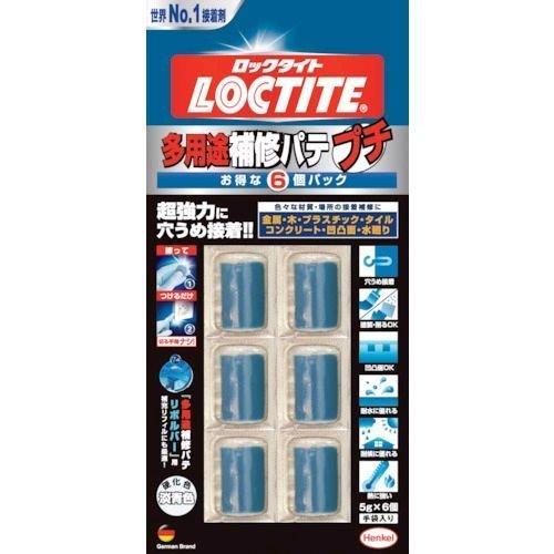 あすつく対応 「直送」 ＬＯＣＴＩＴＥ DEP030 多用途補修パテプチ６個パック DEP-030 ...